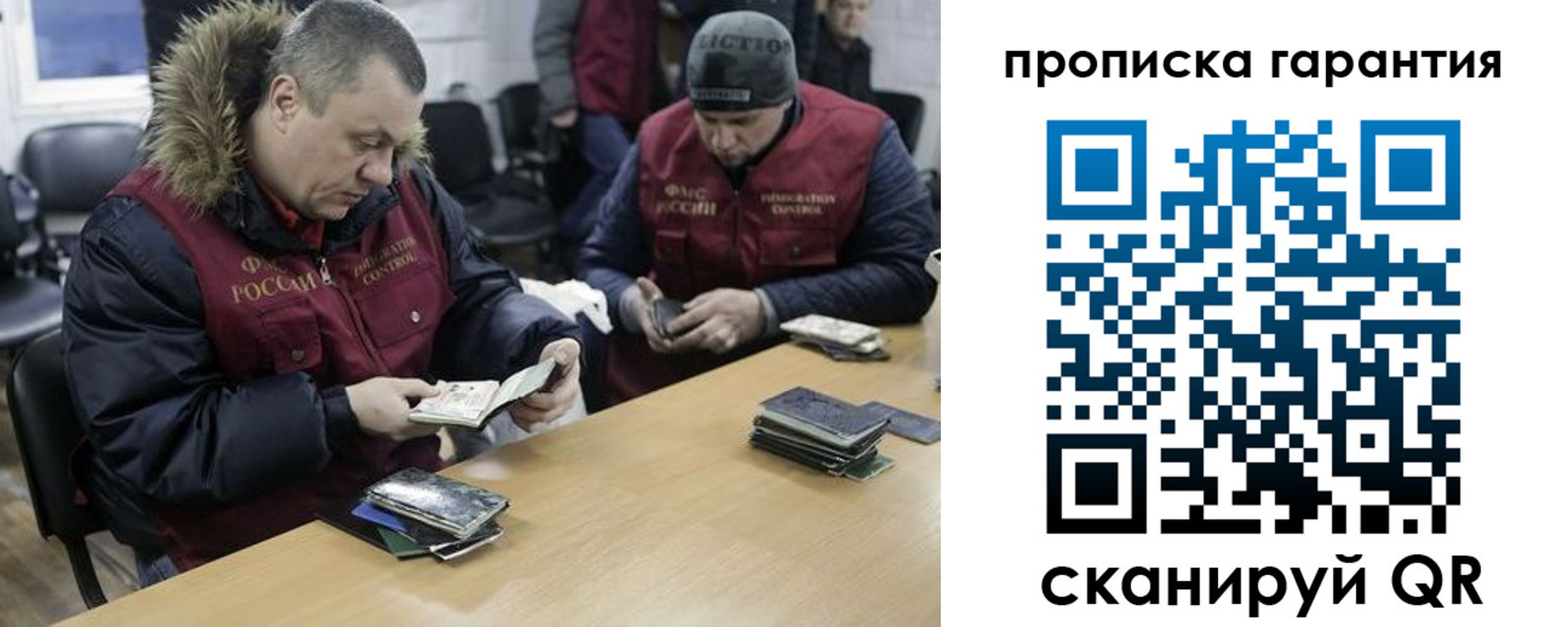 прописка для кредита в Марий Эл